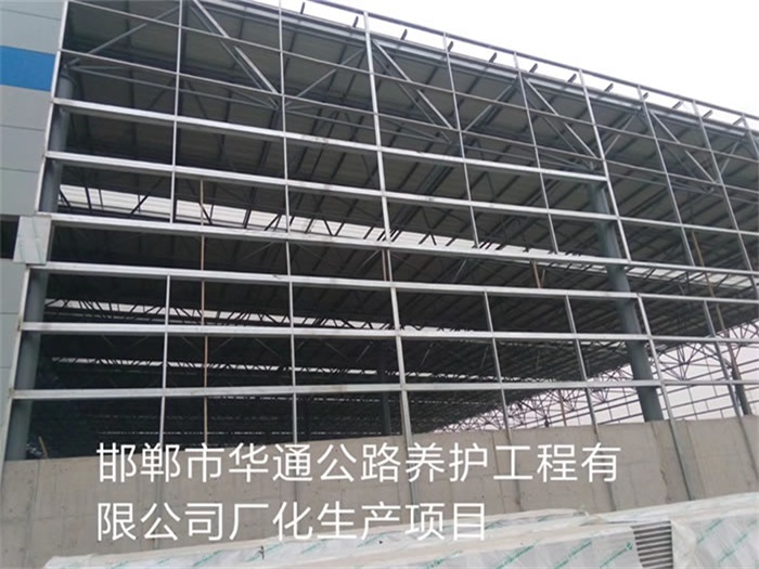 吴忠华通公路养护工程有限公司长化生产项目